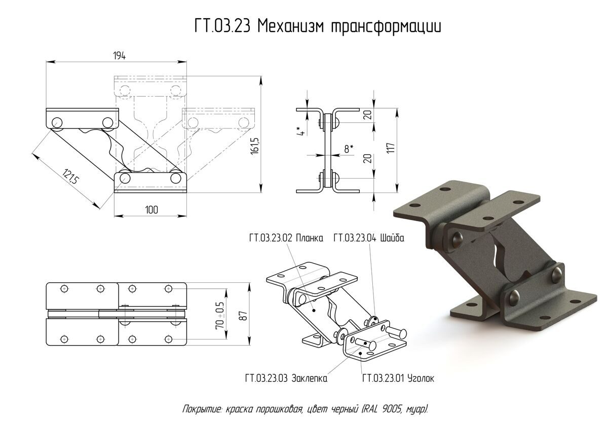Мебельные механизмы под заказ и по эскизам заказчика